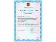 Сертифицированы весы конвейерные ВК-М Сертифицированы весы конвейерные ВК-М изображение