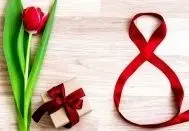 Поздравляем с 8 марта! изображение